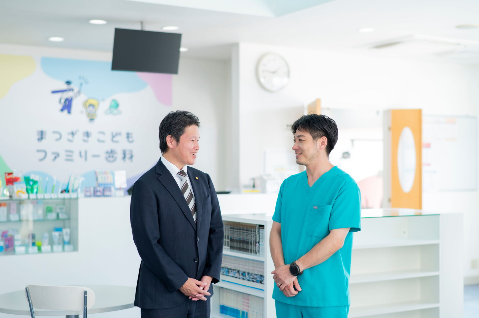 久志田社会保険労務士事務所