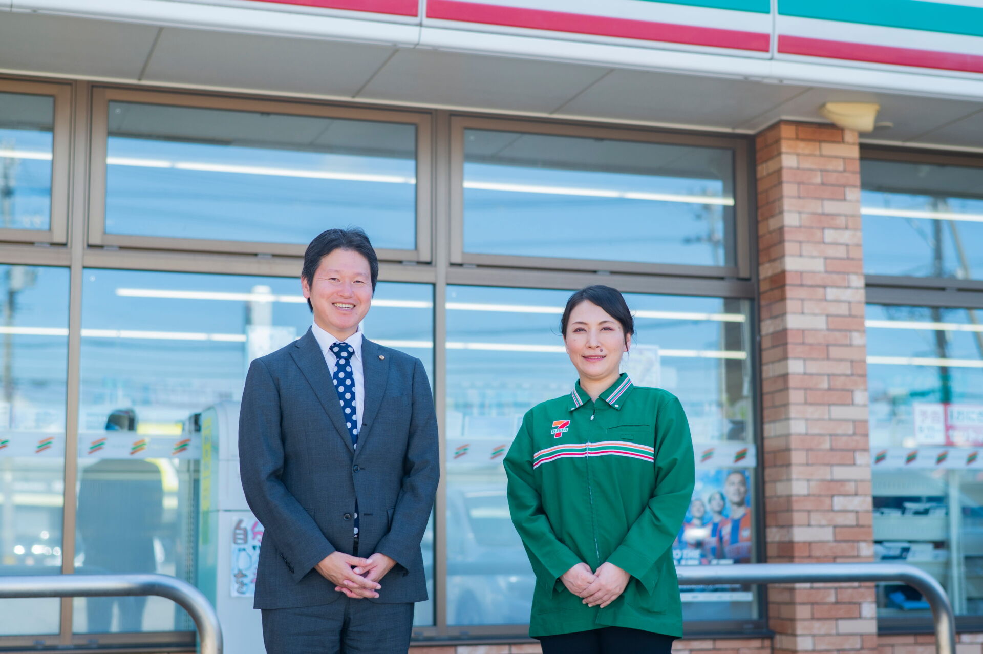 久志田社会保険労務士事務所